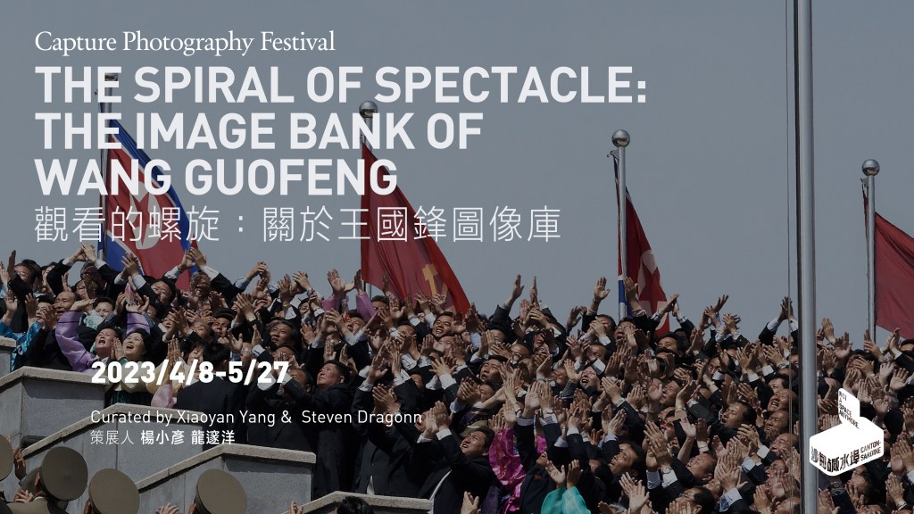 Image Bank of Wang Guofeng